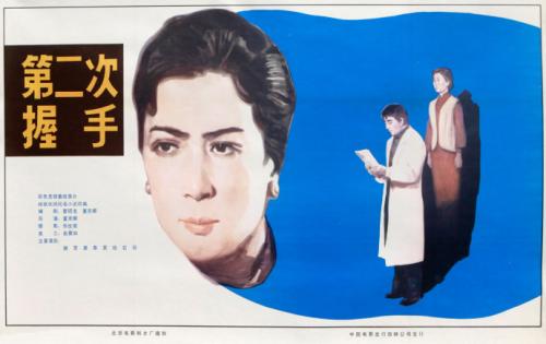 名古屋大学 Sociological degree